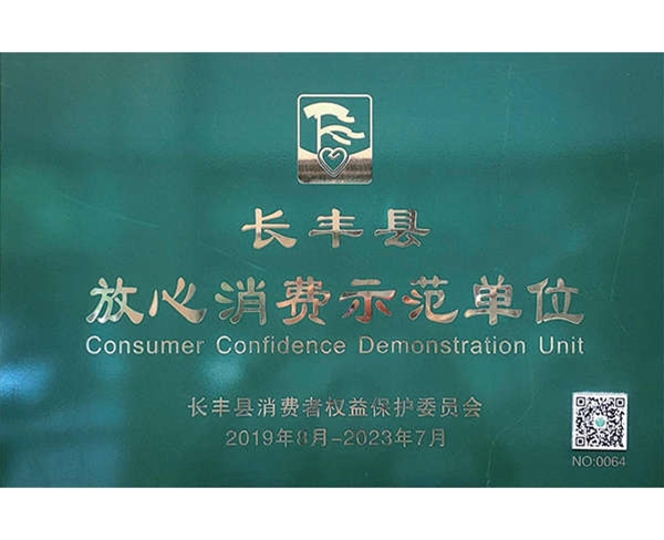 合肥氣體-合肥氣體哪家好？