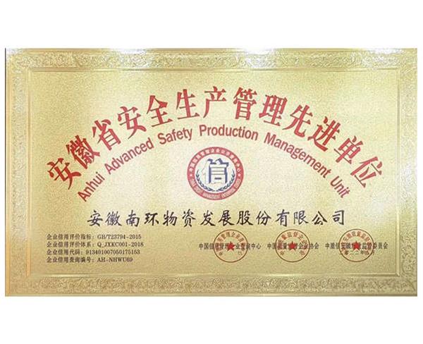 合肥氣體哪家好？